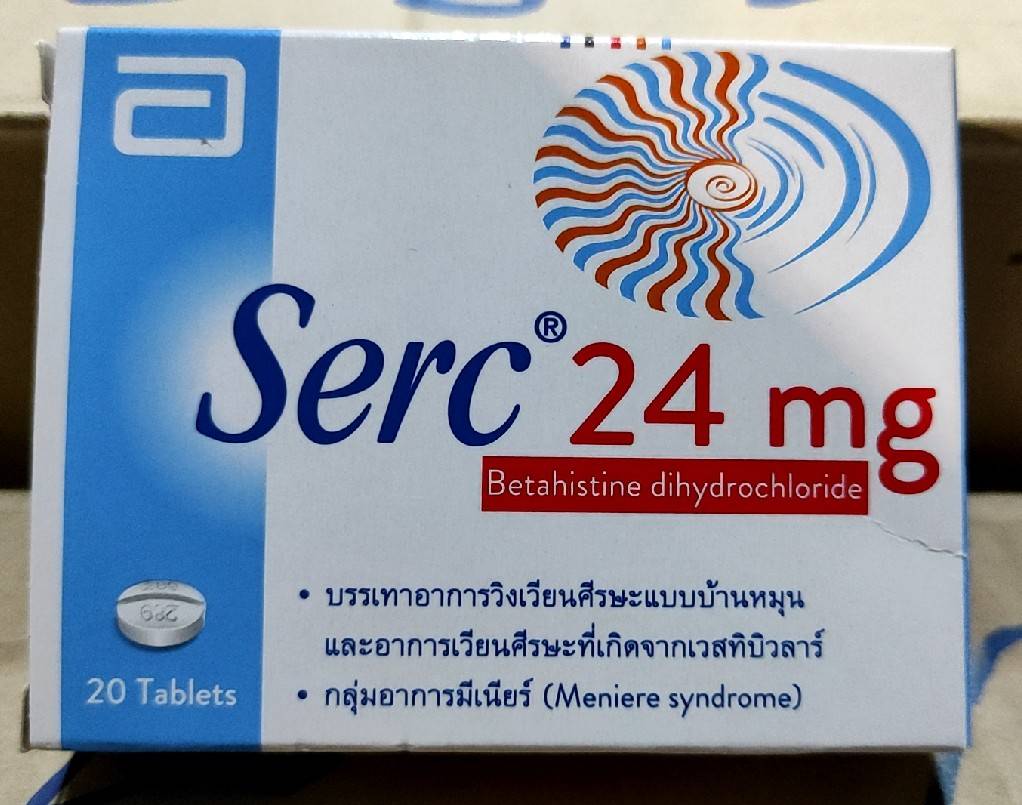 serc-24mg-20s-3278