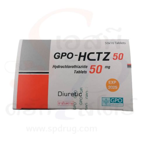 Exp 10 24 Hydrochlorothiazide 50mg [gpo] 50x10s ส้ม ก 50แผง รหัส07938